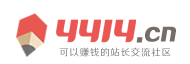 新迹